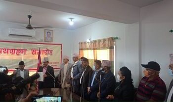प्रदेश १ को मुख्यमन्त्रीमा भीम अचार्यले लिए सपथ