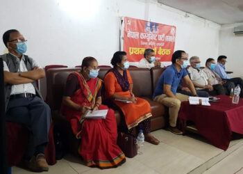 नेपाल पक्षको रूपन्देही कमिटी नेकपा (एकिकृत समाजवादी) मा रूपान्तरित