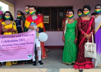 समलिंगी तेस्रोलिंगीले मनाए गाईजात्रा पर्व