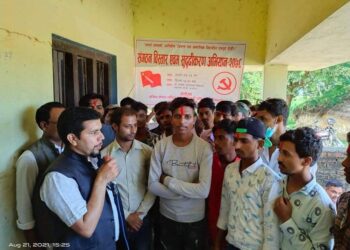 कपिलवस्तुमा माओवादी केन्द्र निकट अनेरास्ववियू (क्रान्तिकारी) संगठन विस्तार तथा सुदृढीकरण अभियान