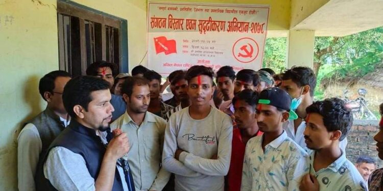 कपिलवस्तुमा माओवादी केन्द्र निकट अनेरास्ववियू (क्रान्तिकारी) संगठन विस्तार तथा सुदृढीकरण अभियान
