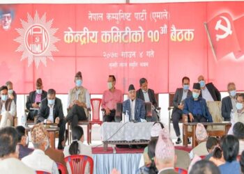 एमाले केन्द्रीय कमिटी बैठक स्थगित