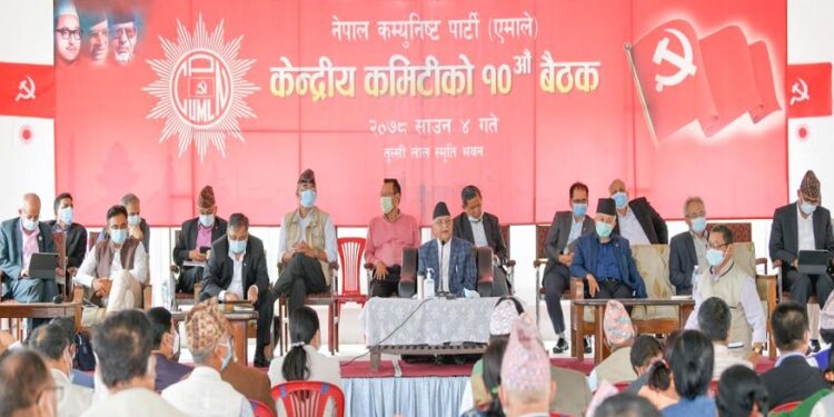एमाले केन्द्रीय कमिटी बैठक स्थगित