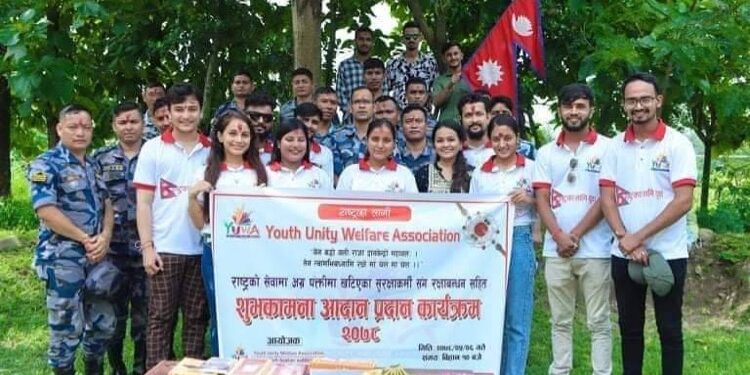 रक्षाबन्धन सँगै शुभकामना आदान प्रदान कार्यक्रम सम्पन्न