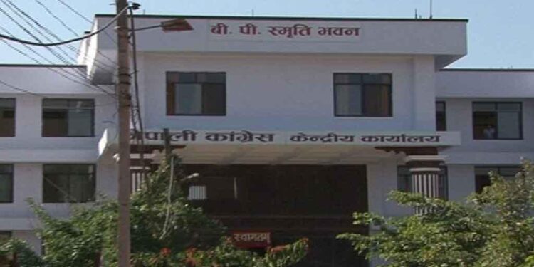 कांग्रेस केन्द्रीय समिति बैठक साउन २८ गते