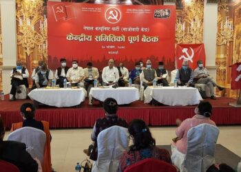 माओवादी केन्द्रको केन्द्रीय समितिको पूर्ण बैठक सुरु