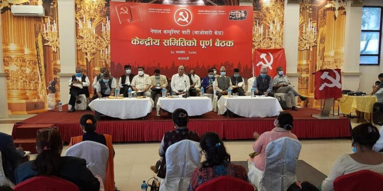 माओवादी केन्द्रको केन्द्रीय समितिको पूर्ण बैठक सुरु