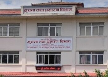 श्रमजीवी पत्रकारको पारिश्रमिक पुनरवलोकन गर्न कार्यदल गठन