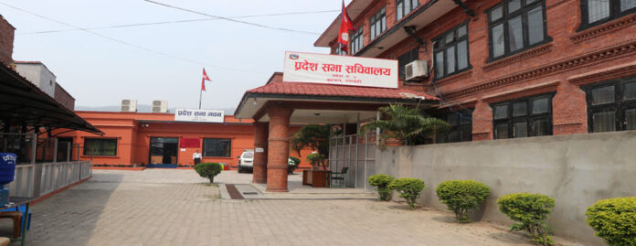 आजदेखि लुम्बिनी प्रदेश सभाको नवौं अधिवेशन सुरु हुँदै
