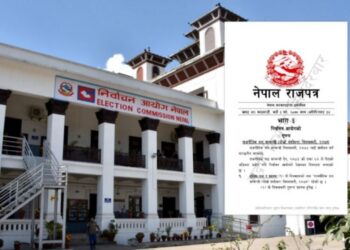 दल विभाजनसम्बन्धी संशोधित नियमावली राजपत्रमा प्रकाशित