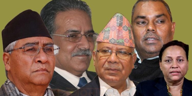 सरकारको न्यूनतम साझा कार्यक्रममा संविधान संशोधन