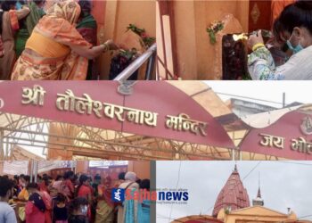 श्रद्धालुहरुको विश्वास जित्दै तौलिहवाको तौलेश्वरनाथ शिवालय
