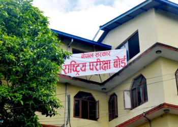 कक्षा १२ को परीक्षा स्थगित