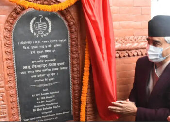 प्रधानमन्त्री देउवाद्वारा ज्यापु समाजको ज्येष्ठ नागरिक भवन उद्घाटन