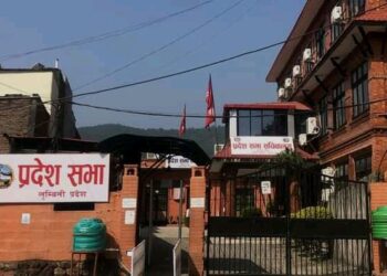 लुम्बिनीमा अविश्वास प्रस्तावमाथि छलफल हुँदै