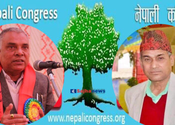 कांग्रेस जिल्ला सभापतिमा पाण्डेय र आचार्य विचको चर्चा