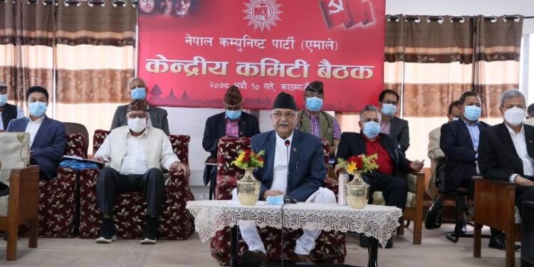 एमालेको केन्द्रीय कमिटी बैठक शुरु
