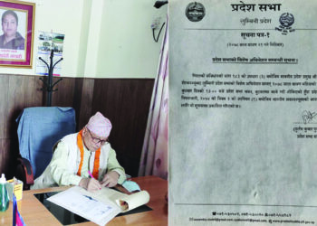 साउन २७ गते लुम्बिनीका मुख्यमन्त्री विरुद्धको अविश्वास प्रस्ताव माथि छलफल हुने