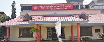 एमाले केन्द्रीय कमिटी बैठक बस्दै