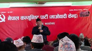 माओवादीको केन्द्रीय कमिटी बैठक जारी