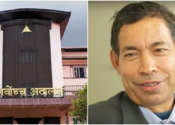 भूमि आयोग खारेजीको निर्णय बदर गर्न माग गर्दै सर्वोच्च मुद्धा दायर