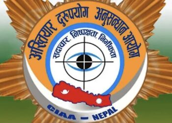 दाङको राजपुरमा वनको पैसा सिध्याउनहरूविरुद्ध भ्रष्टाचारको मुद्दा दर्ता