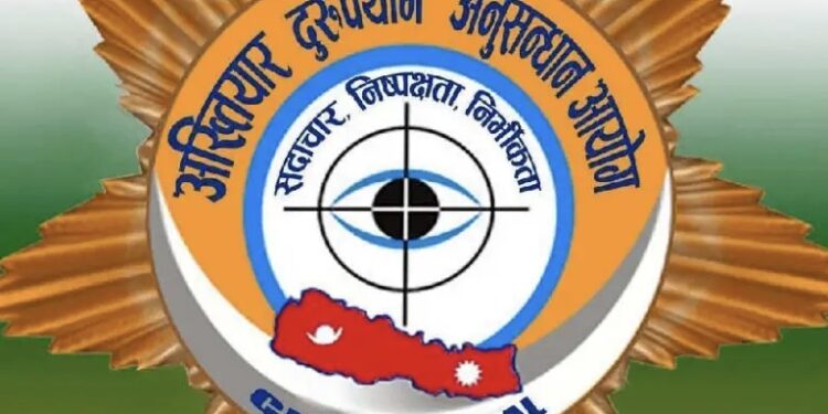 दाङको राजपुरमा वनको पैसा सिध्याउनहरूविरुद्ध भ्रष्टाचारको मुद्दा दर्ता