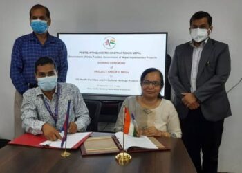 भारतबाट चार अर्ब बीस करोड अनुदान