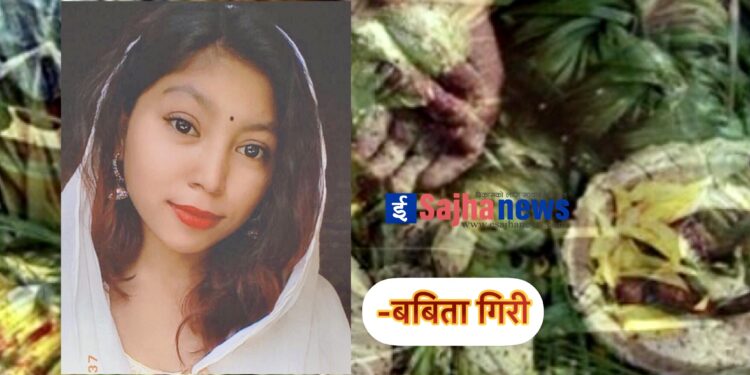 आज कुशे औँसी (गोकर्णे औँसी), बुवाको मुख हेर्ने दिन, कर्तव्य र महत्व