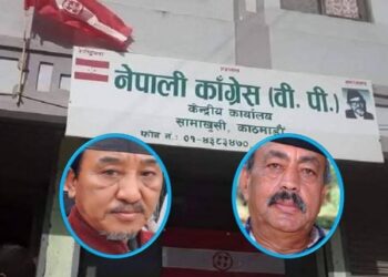 नेपाली कांग्रेस (बीपी)को सभापतिमा शेरचन, हरिबोल भट्टराई सर्वोच्च नेता