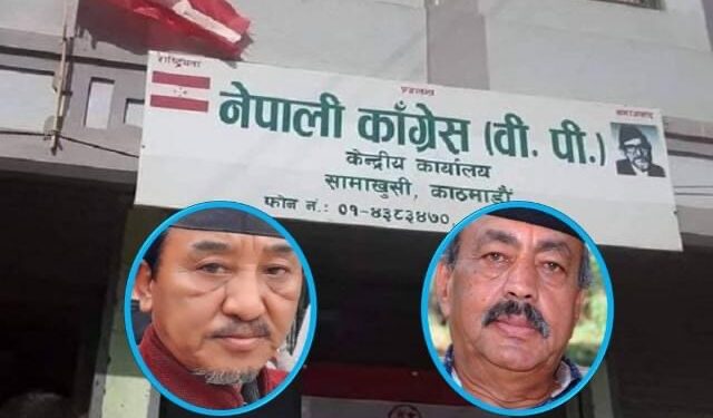 नेपाली कांग्रेस (बीपी)को सभापतिमा शेरचन, हरिबोल भट्टराई सर्वोच्च नेता