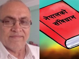 स्वाधीनता,शान्ति, सद्भाव  र सम्बृध्दि दिन असमर्थ बन्दैछ संबिधान