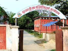 प्रदेश २ मा बुधबार महिलालाई  सार्वजनिक विदा