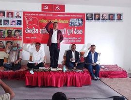 नेत्रविक्रम चन्द्र विप्लव नेतृत्वको नेपाल कम्युनिष्ट पार्टीको नवौँ महाधिवेशन आउँदो फागुनमा हुने