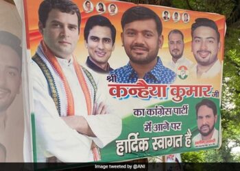 भारतका चर्चित युवा कम्युनिष्ट नेता कन्हैया कुमारले भारतीय कांग्रेस पार्टी प्रवेश