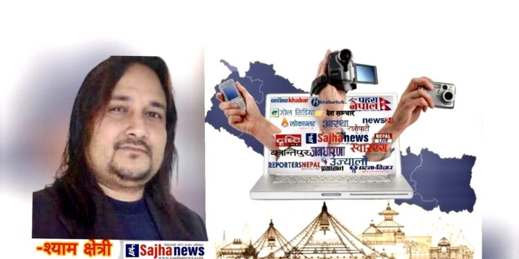 सूचना-प्रविधिमा तीव्र विकास, पत्रकारिताले पाएन निकास !
