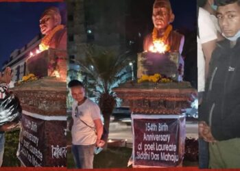 महाकवि सिद्धिदास महाजुको १ सय ५४ जन्मजयन्ती विविध कार्यक्रम गरी मनाईयो