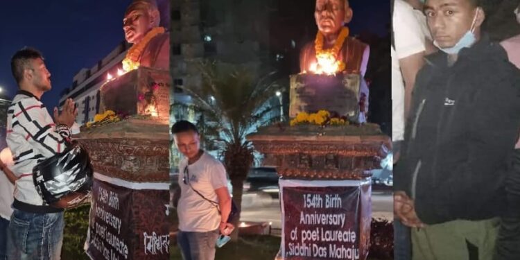 महाकवि सिद्धिदास महाजुको १ सय ५४ जन्मजयन्ती विविध कार्यक्रम गरी मनाईयो