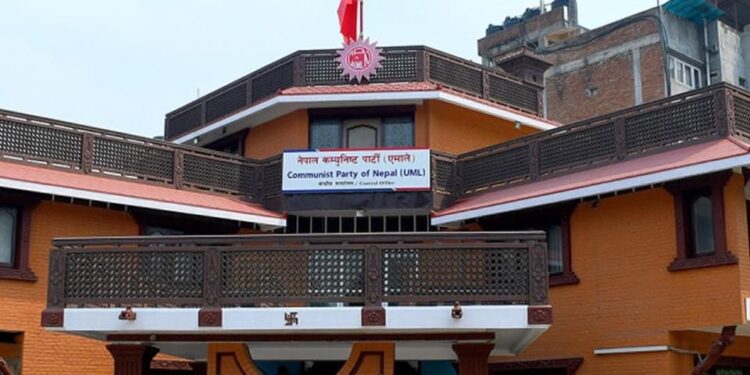 एमालेद्वारा स्थायी कमिटी बैठक आव्हान
