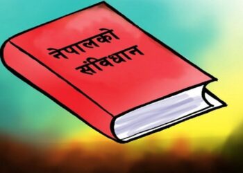 आज सातौँ संविधान दिवस, देशभर विविध कार्यक्रम गरेर मनाइँदै