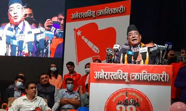 माओवादीलाई सकाउने रणनीतिअनुसार नै प्रतिनिधि सभा विघटन भएको थियो : प्रचण्ड