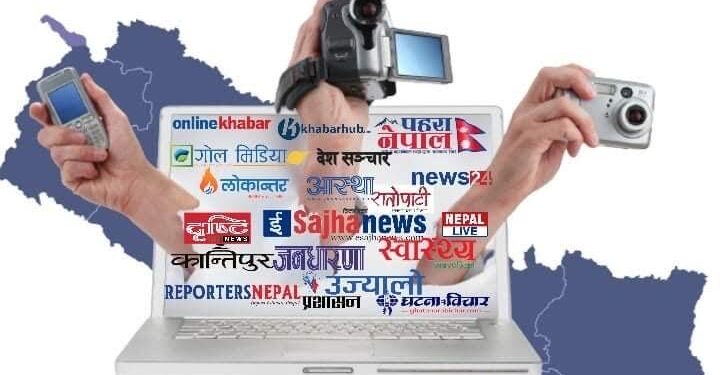 मुलुकमा कति छन् अखबार र अनलाइन ?