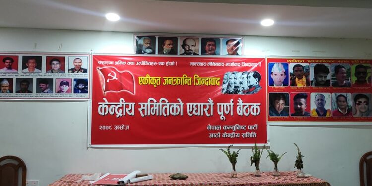 खुला राजनीतिमा फर्किएको विप्लव समूहको पहिलो केन्द्रीय बैठक बन्दीपुरमा