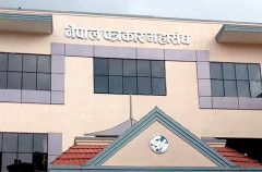 पत्रकार महासंघद्वारा गृह मन्त्रालयको विज्ञप्तिको विरोध
