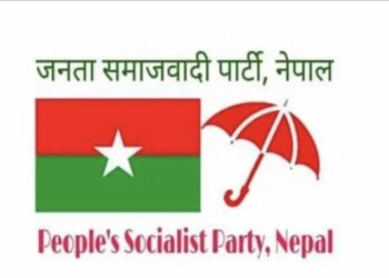 जसपाले संविधान दिवस नमनाउने