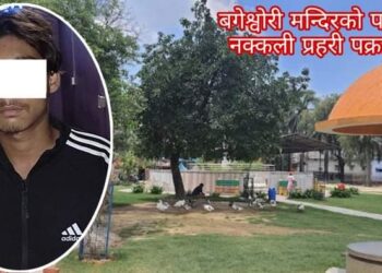 नेपालगन्जबाट नक्कली प्रहरी पक्राउ