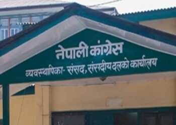 नेपाली काँग्रेस पदाधिकारीको बैठक बस्दै