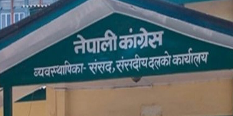 नेपाली काँग्रेस पदाधिकारीको बैठक बस्दै