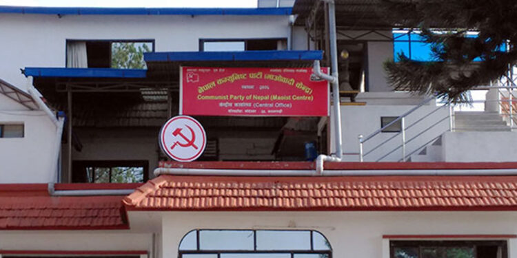 नेकपा माओवादी केन्द्रको महाधिवेशन कार्यतालिकामा हेरफेर