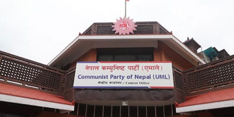 एमालेले बोलायो संसदीय दलको बैठक